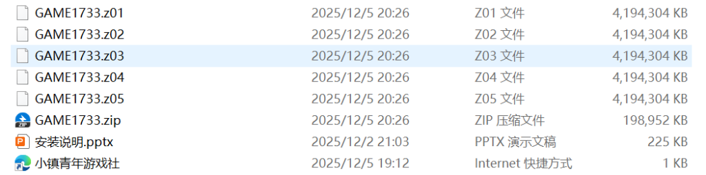 图片[3]-游戏安装教程-小镇青年游戏社
