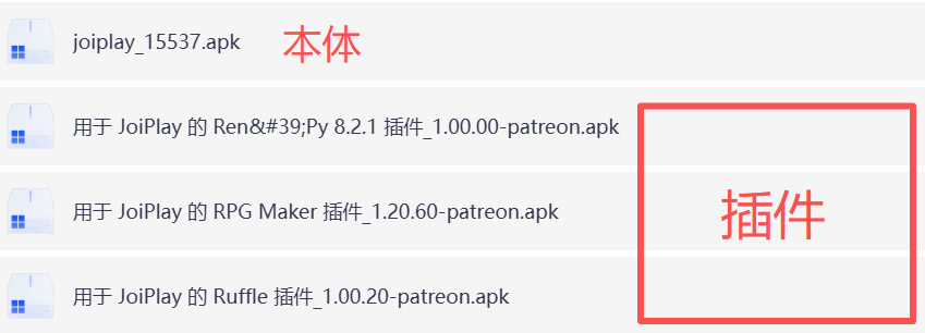 joiplay